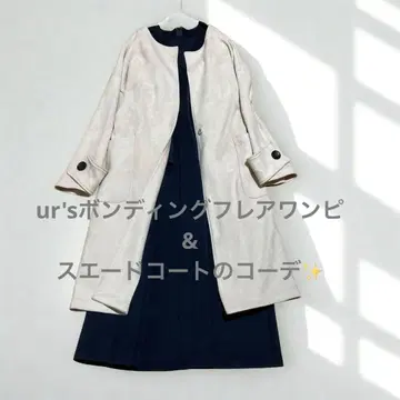 [코디 판매] 본딩 플레어 원피스 & 스웨이드 코트 어른스러운 예쁜 코디