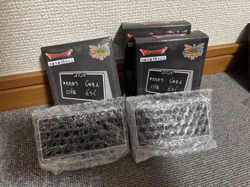 드래곤 퀘스트 명령어 2세트