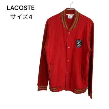 LACOSTE 라코스테 맨투맨 스타디움 자켓 사이즈 4