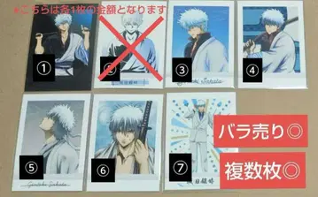 은혼 파샤코레 제4탄 긴토키 세트