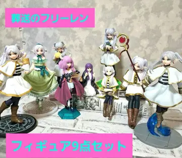 장송의 프리렌 프리렌 페른 아우라 피규어 9종 세트