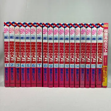 벚꽃난청 고등학교 호스트부 하토리 비스코 토비킷!