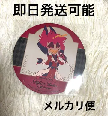 해즈빈 호텔 애니메이트 카페 아카페 특전 코스터 알래스터