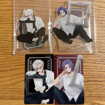 블루 록 마루이