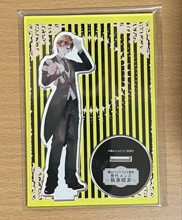 후쿠야마 료코 역대 남성용 집사 카페 아크릴 스탠드 농염 정키 우미