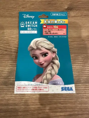 Disney Dream Switch 소프트