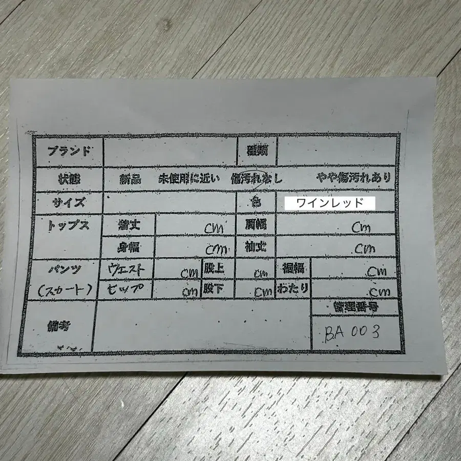 10번째 상품 이미지