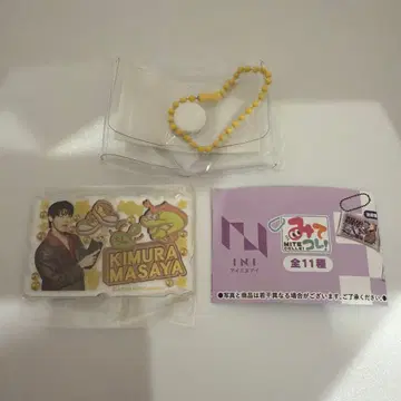 미테코레! 기무라 마사야