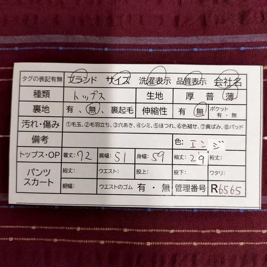 11번째 상품 이미지