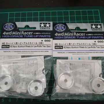 미니 사륜구동 로우 하이트용 헤비 알루미늄 휠