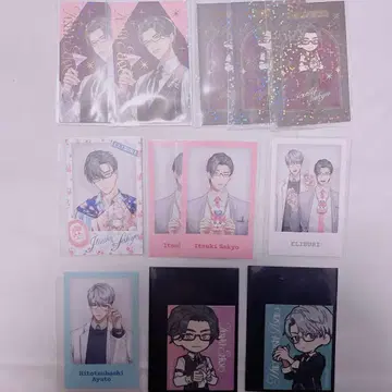 니지산지 에리브리 세트