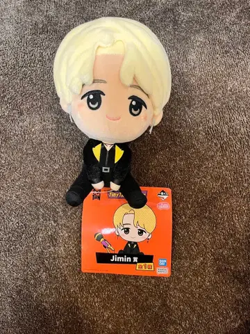 제일복권 BTS JIMIN