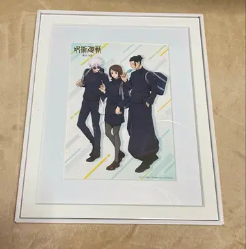 주술회전 회옥 옥절 라쿠텐 북스 한정판 혜택