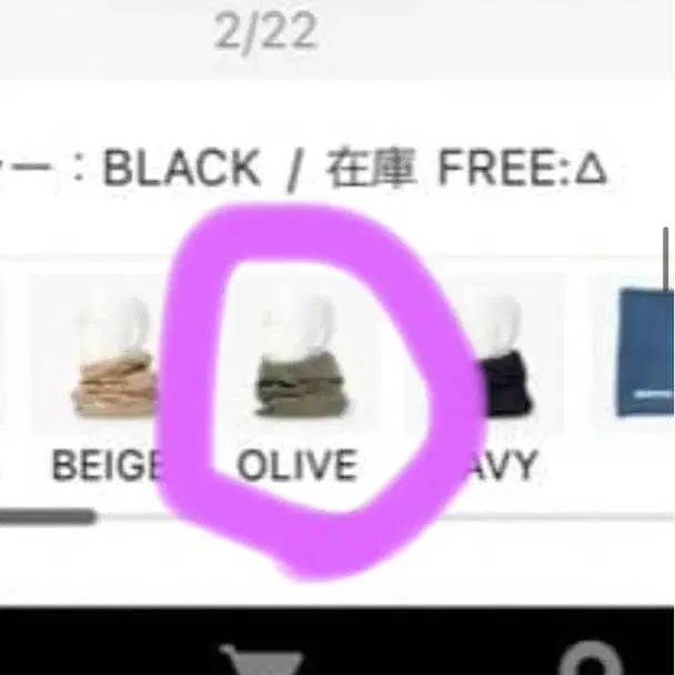 8번째 상품 이미지