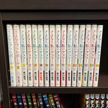 안녕 나의 크라머 전권 초판 오비 포함