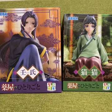 약사의 혼잣말 쵸코노세 마오마오 & 진시 피규어 2체 세트