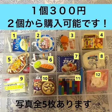 가챠가챠 여러 가지 2개부터 구매 가능