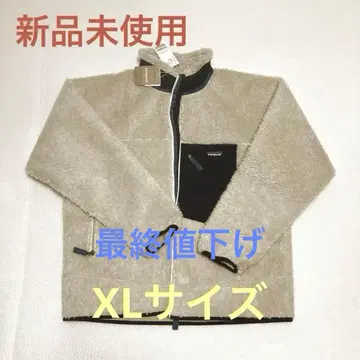 파타고니아 레트로x 플리스 자켓 XL