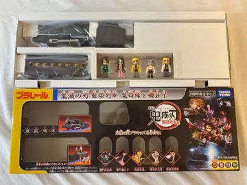 새상품 프라레일 귀멸의 칼날 무한 열차 세트