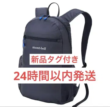 mont-bell 네이비 포켓터블 라이트 팩 10
