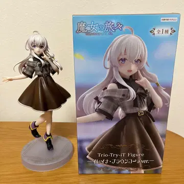 마녀의 여행기 일레이나 브라운 코디 ver.