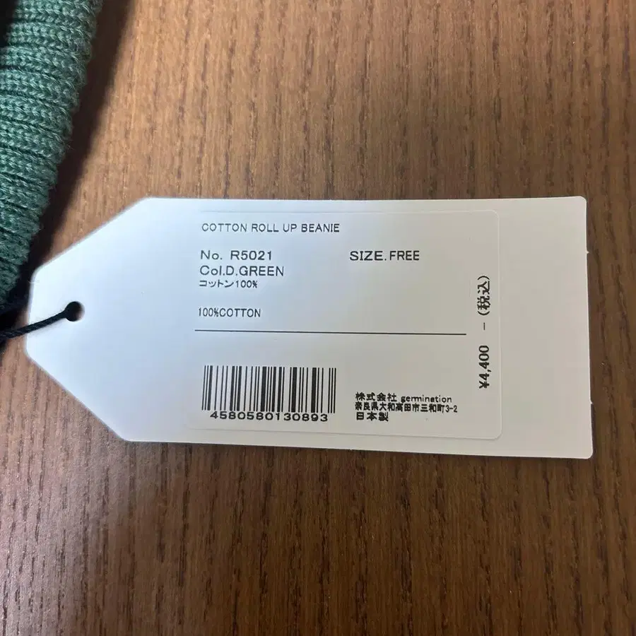 2번째 상품 이미지