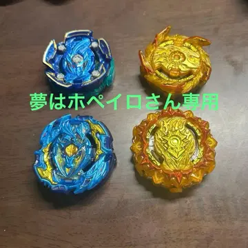 베이블레이드 세트 4개입