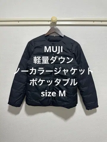 무인양품 MUJI 경량 다운 노카라 자켓 포켓터블 블랙 M