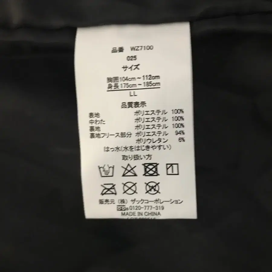 8번째 상품 이미지