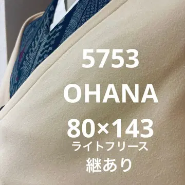 5753 모몽가 코트 라이트 플리스 이음 있음 겉옷 긴 겉옷 방한 코트