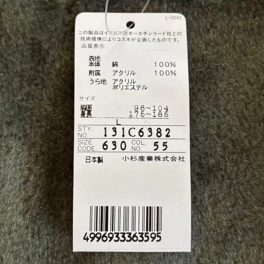 9번째 상품 이미지