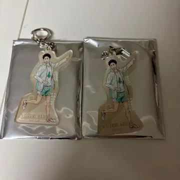 하이큐 키링 이와이즈미 하지메