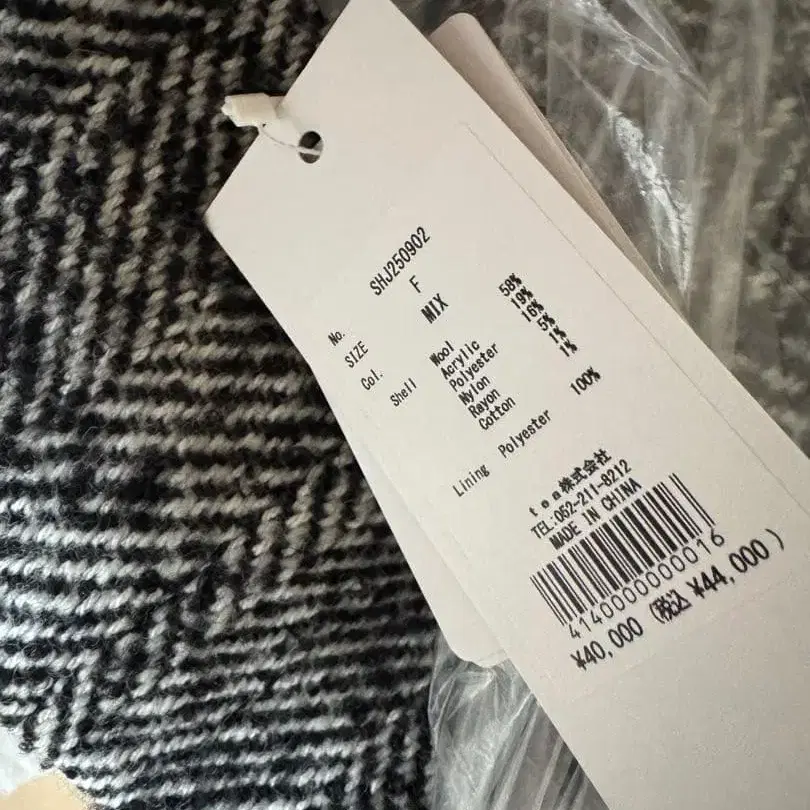 6번째 상품 이미지