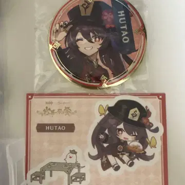 원신 호두 후타오 스이파라 캔뱃지 스티커