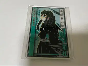 귀멸의 칼날 토키토 무이치로 스탯 카드 컬렉션