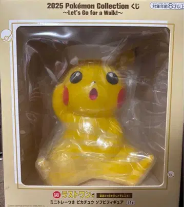 포켓몬 제일복권 라스트원상 피카츄 소프트 비닐 피규어 [배송비 포함]