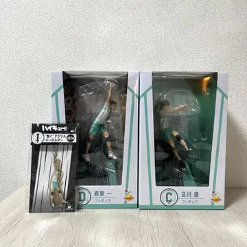 하이큐 해피 복권 오이카와 토오루 이와이즈미 하지메 피규어 세트