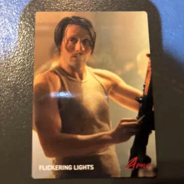 마츠 미켈슨 방문객 혜택