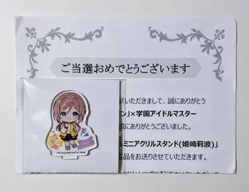 학원 아이돌 마스터 도데카민 당선품 미니 아크릴 스탠드 히메사키 리나미