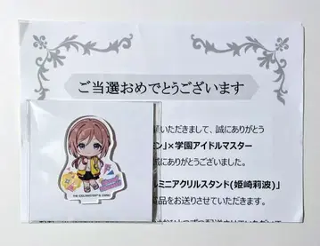 학원 아이돌 마스터 도데카민 당선품 미니 아크릴 스탠드 히메사키 리나미