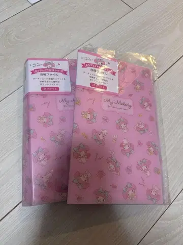 산리오 뉴스레터 파일 마이멜로디