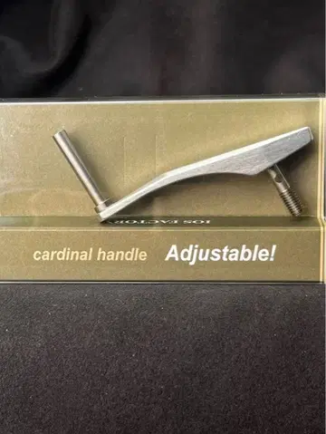 IOS 카디널 핸들 실버