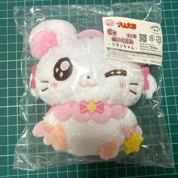 꼬마햄찌 캐릭터 복권 C상 리본 봉제 인형