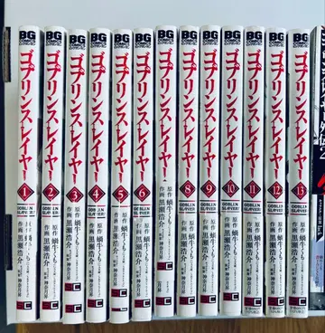 고블린 슬레이어 코믹 세트