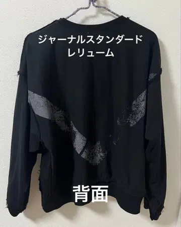 [ 컨디션 최상 ] 저널 스탠다드 리룸 트레이닝복