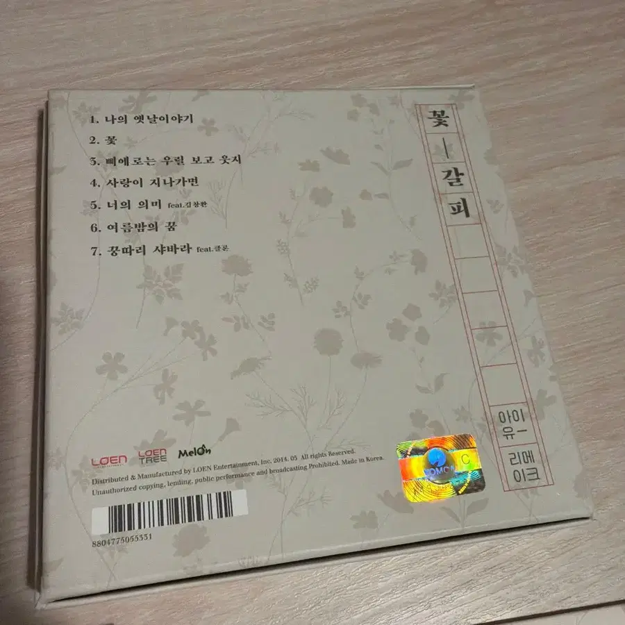 3번째 상품 이미지