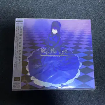 [ 마법사의 밤 ] ORIGINAL SOUNDTRACK