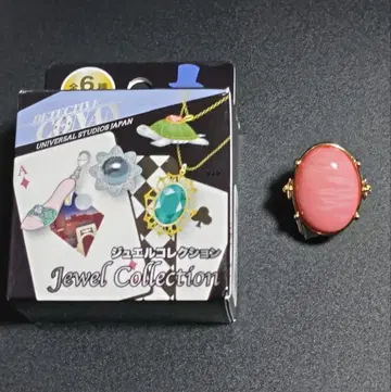 명탐정 코난 주얼 컬렉션 페어리 립 USJ