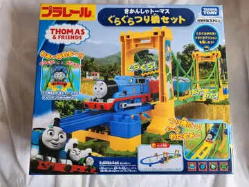 프라레일 기관차 토마스 흔들흔들 낚시 다리 세트