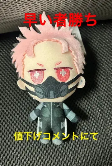 괴수 8호 치맛토상 봉제 인형 나루미 겐